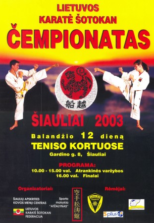 Lietuvos Shotokan Karatė Federacija